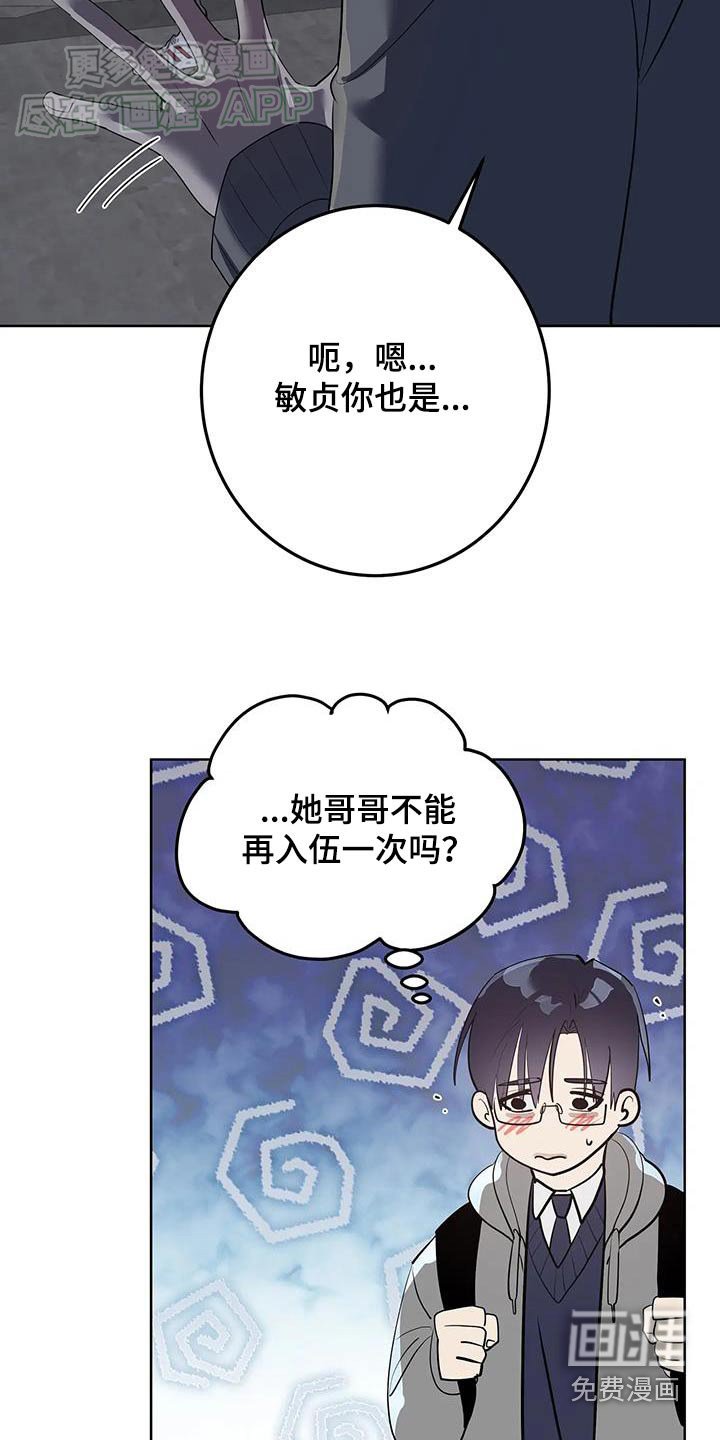 第26章：不得离开
