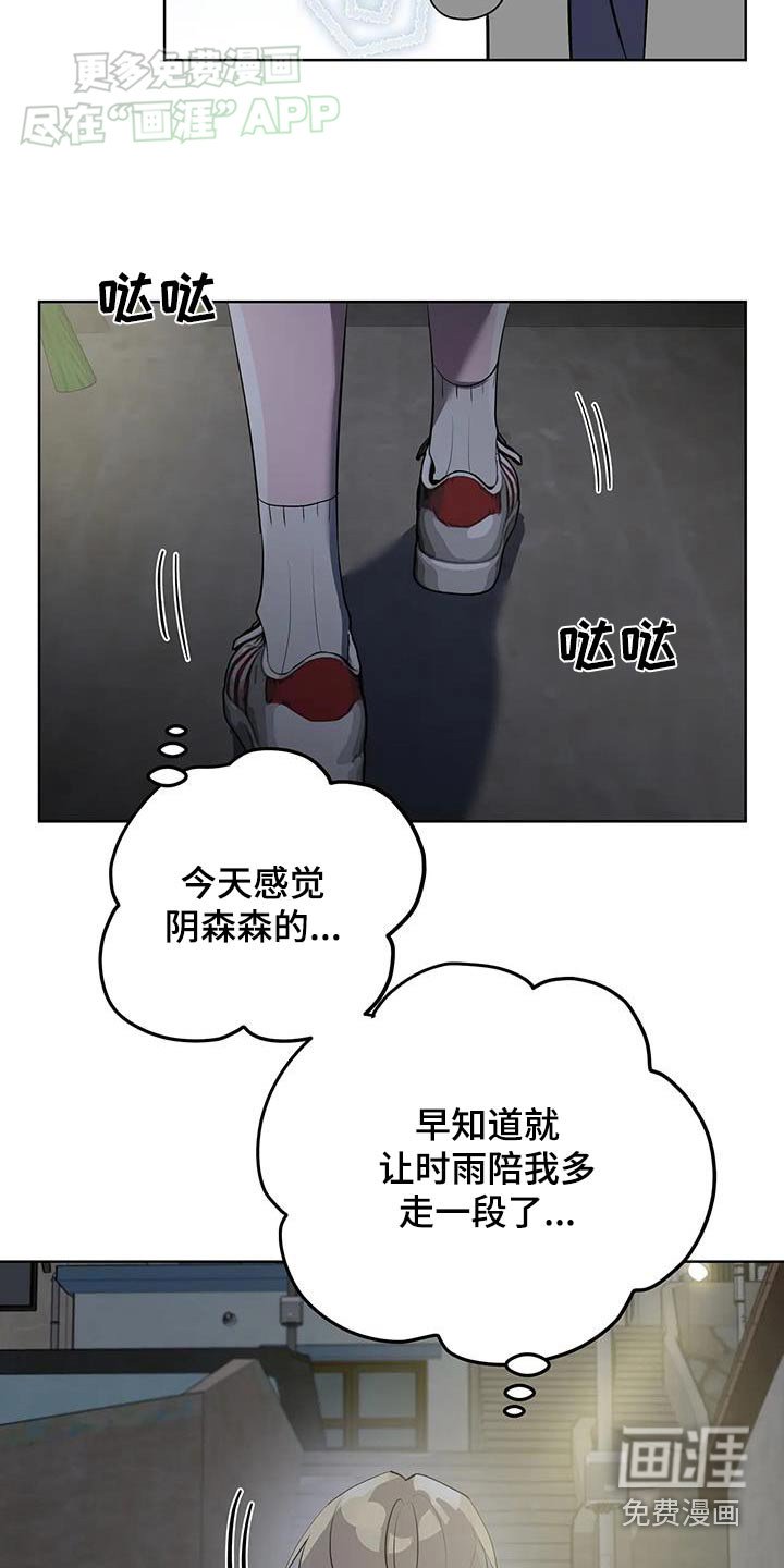 第26章：不得离开