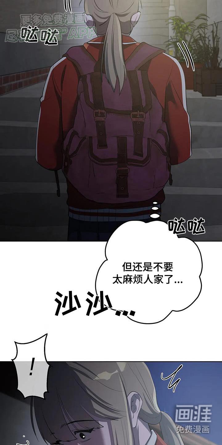 第26章：不得离开