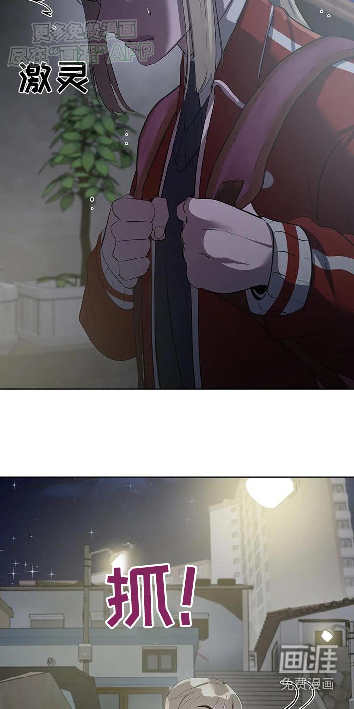第26章：不得离开