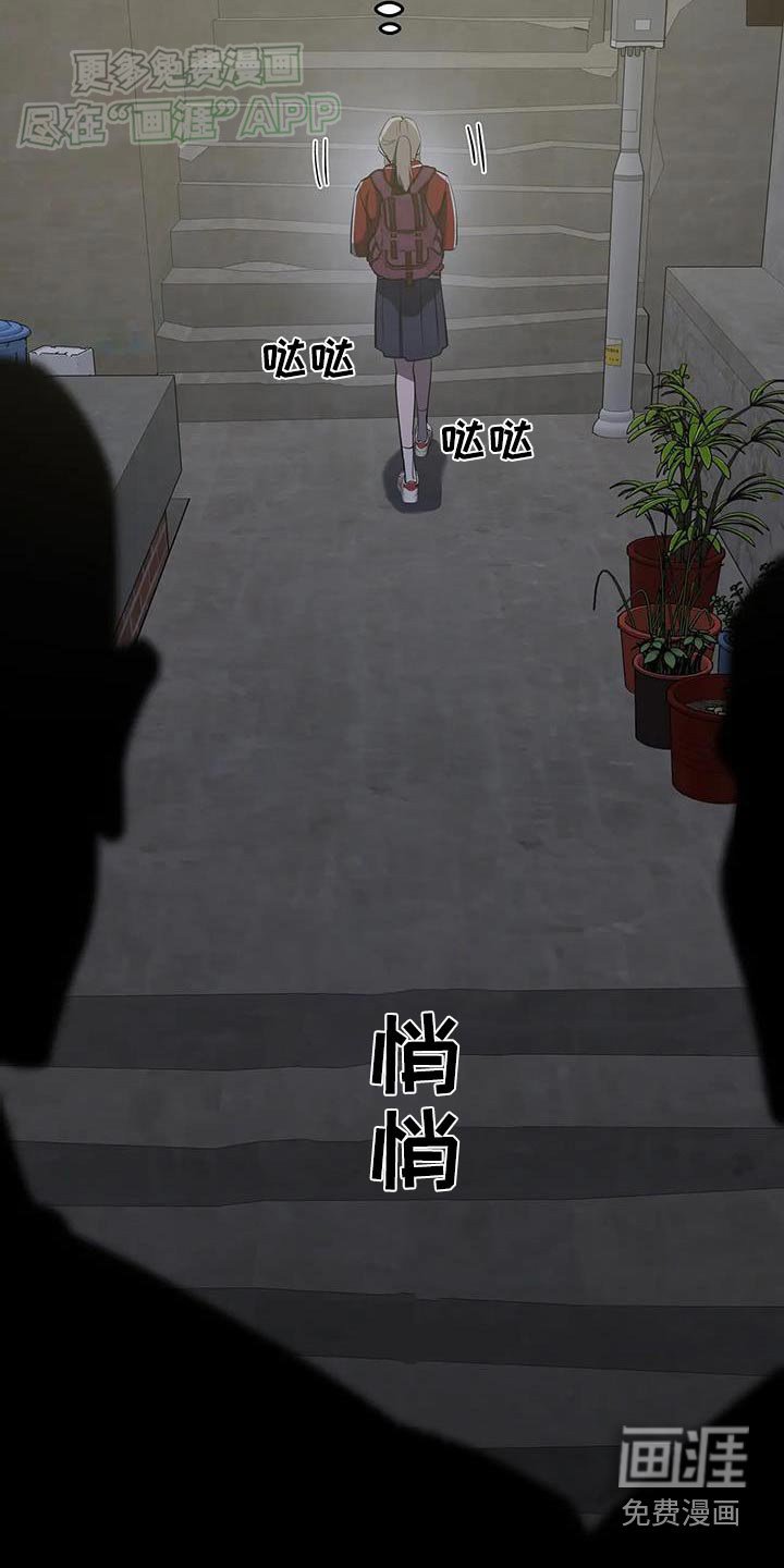 第26章：不得离开