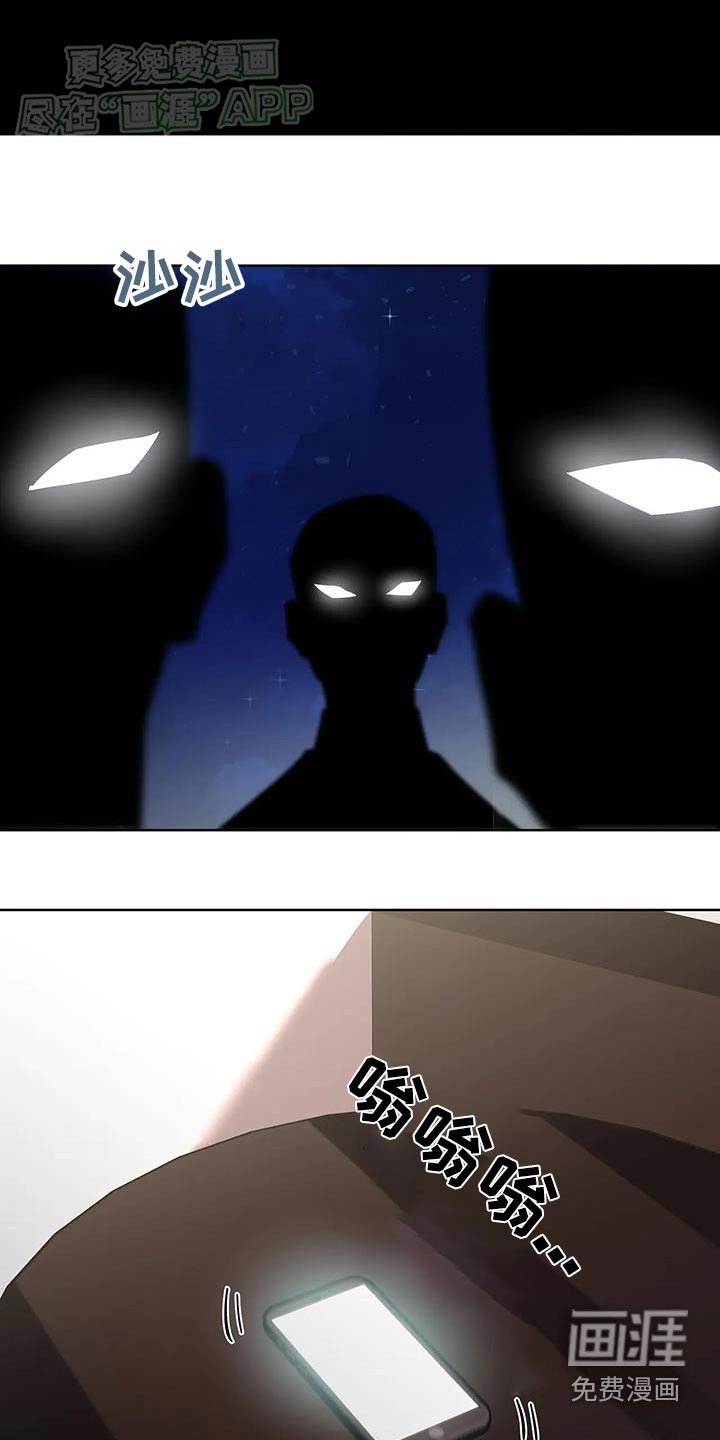 第26章：不得离开
