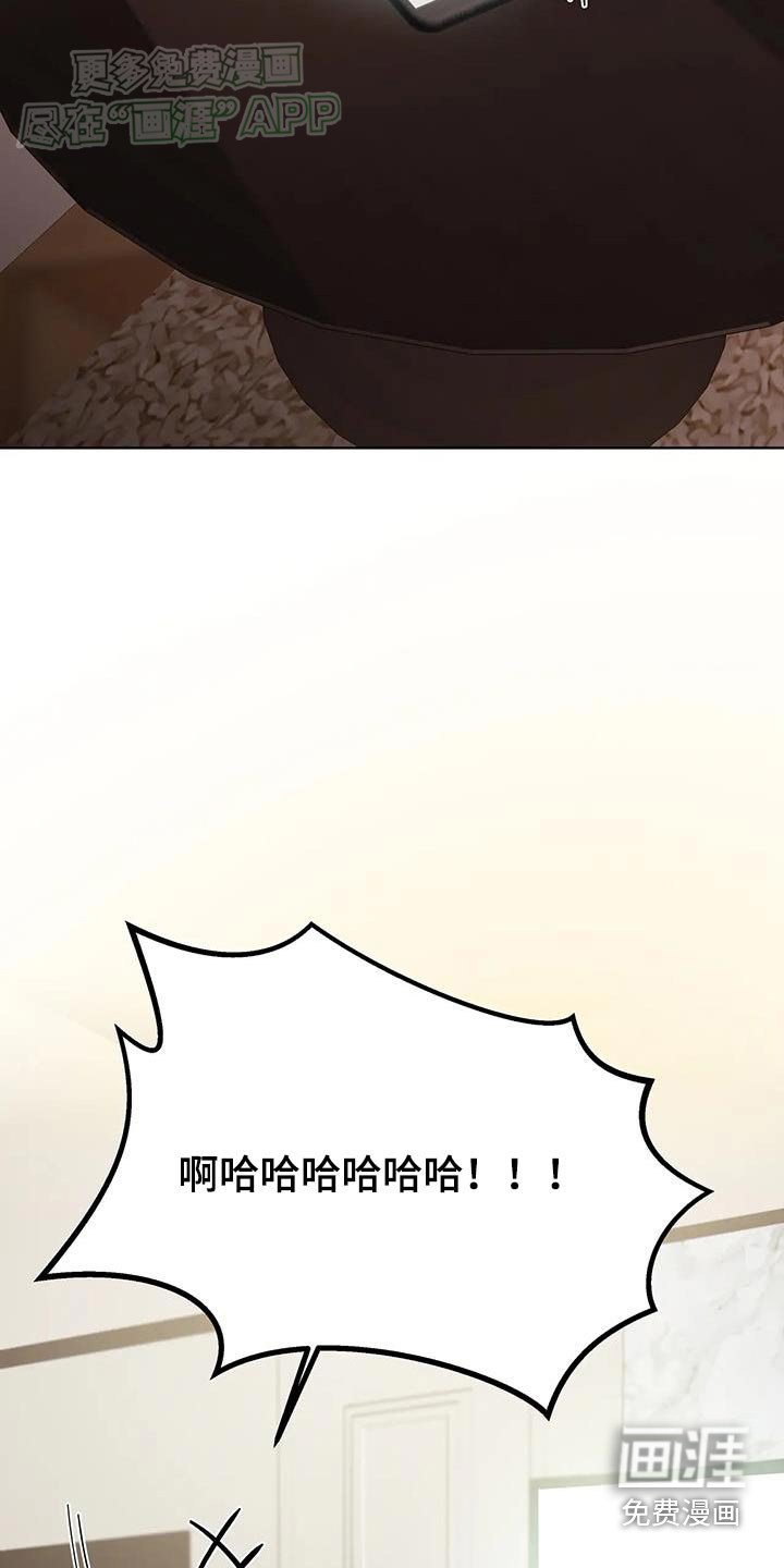 第26章：不得离开