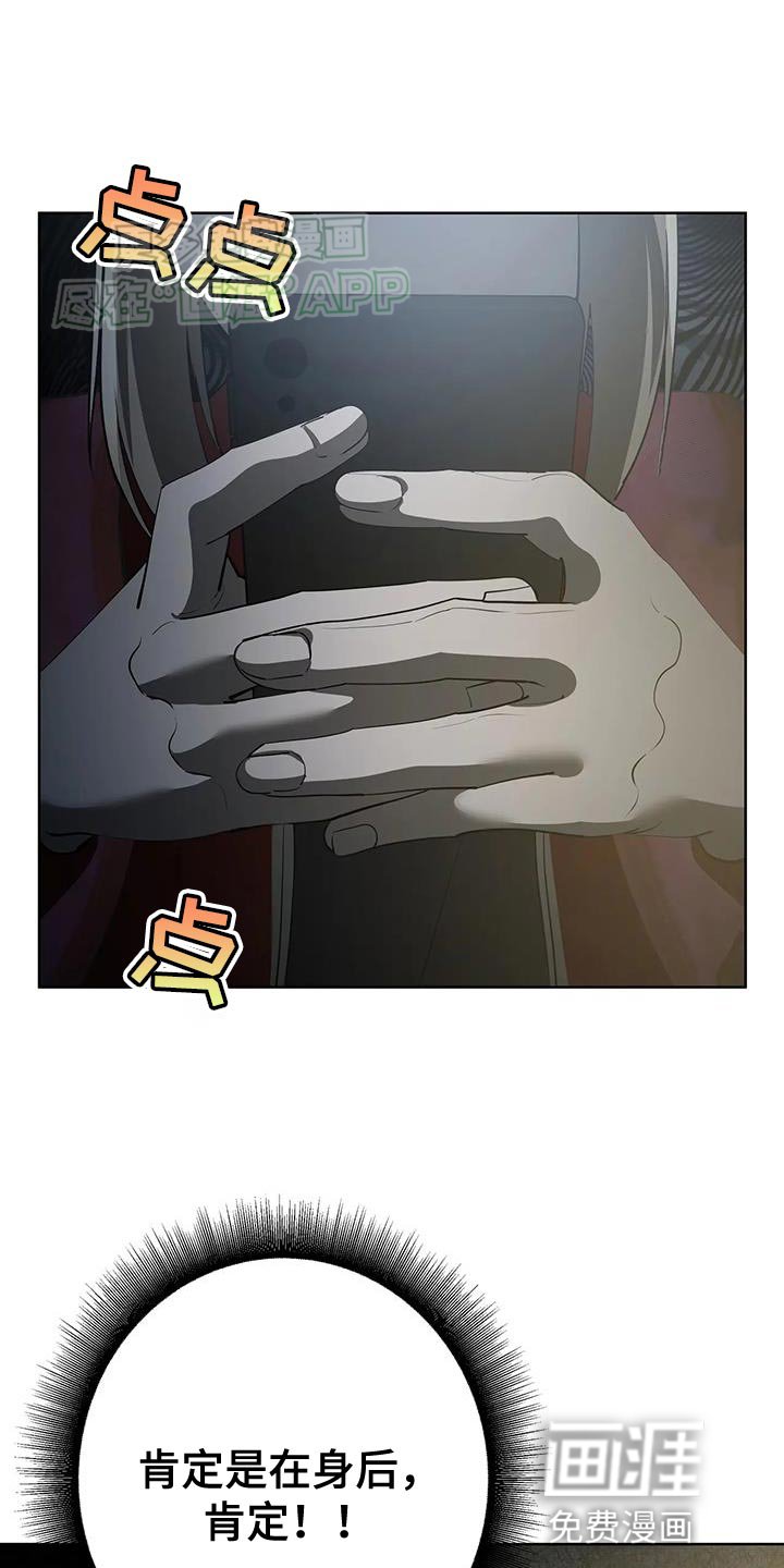 第27章：陌生的味道