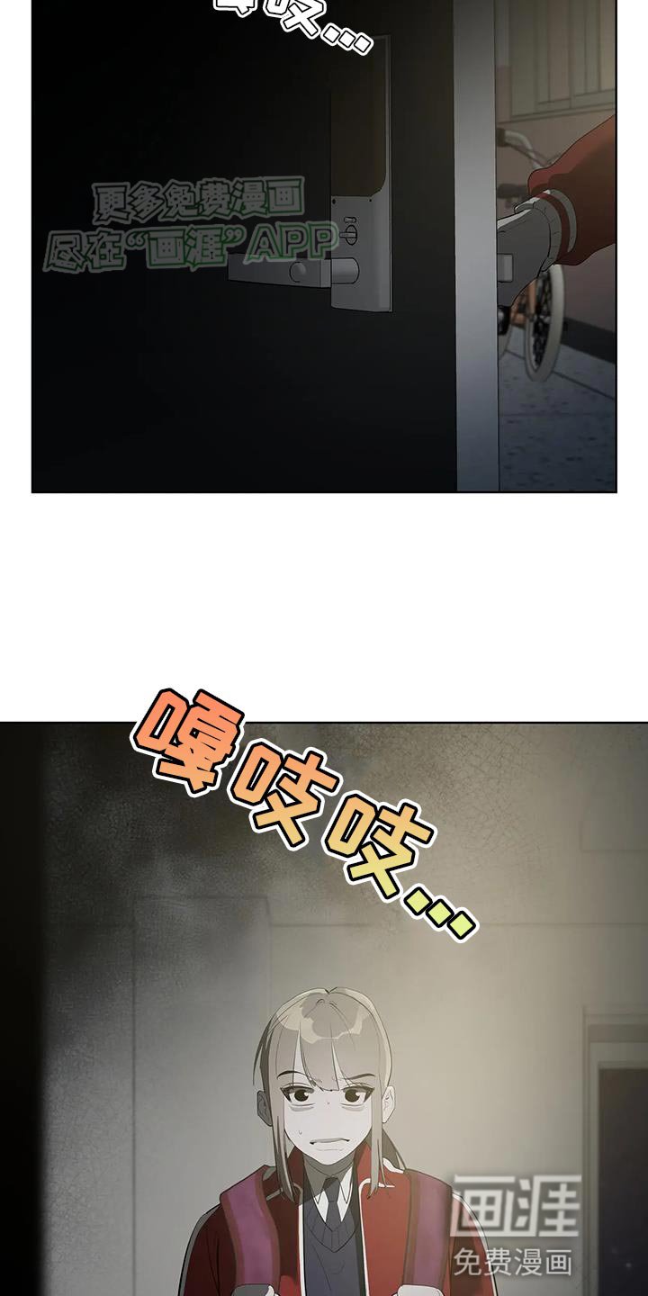 第27章：陌生的味道