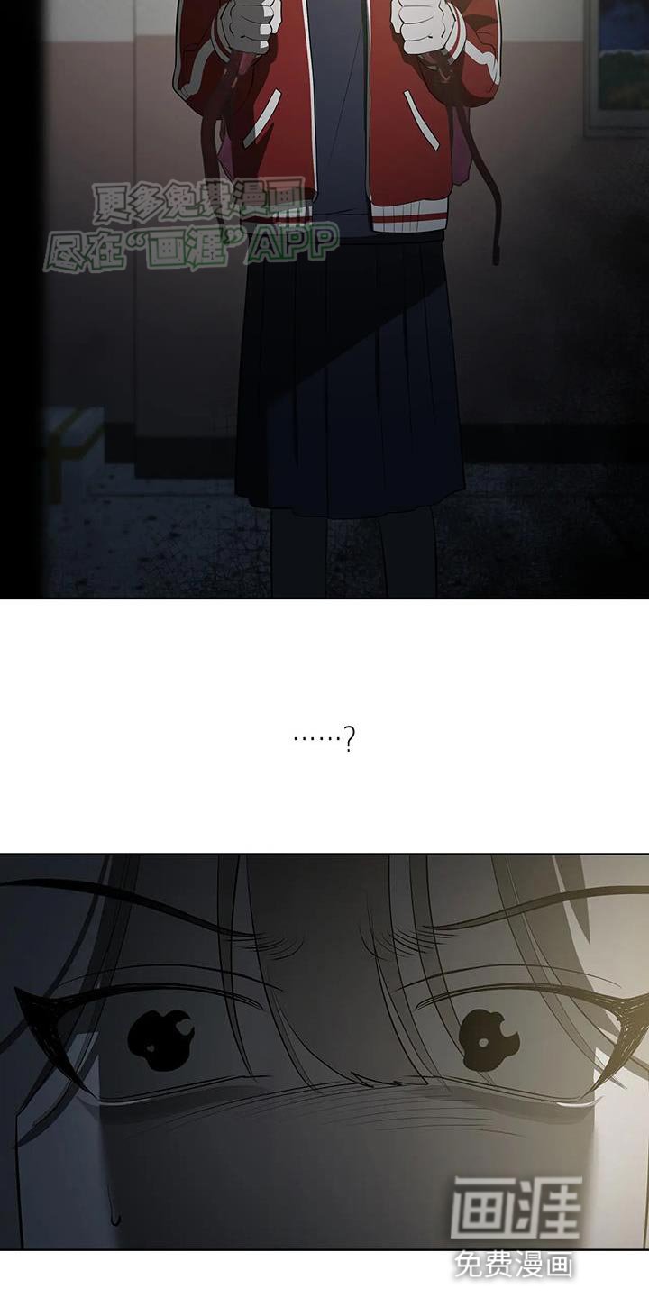 第27章：陌生的味道