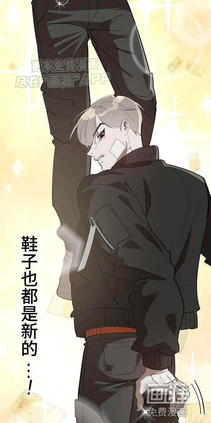 第27章：陌生的味道