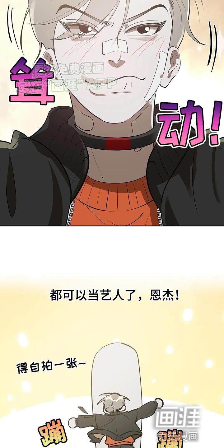 第27章：陌生的味道