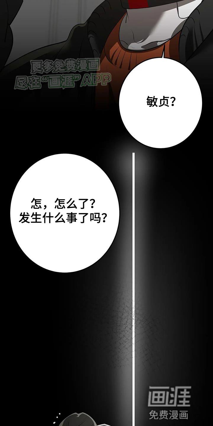 第27章：陌生的味道