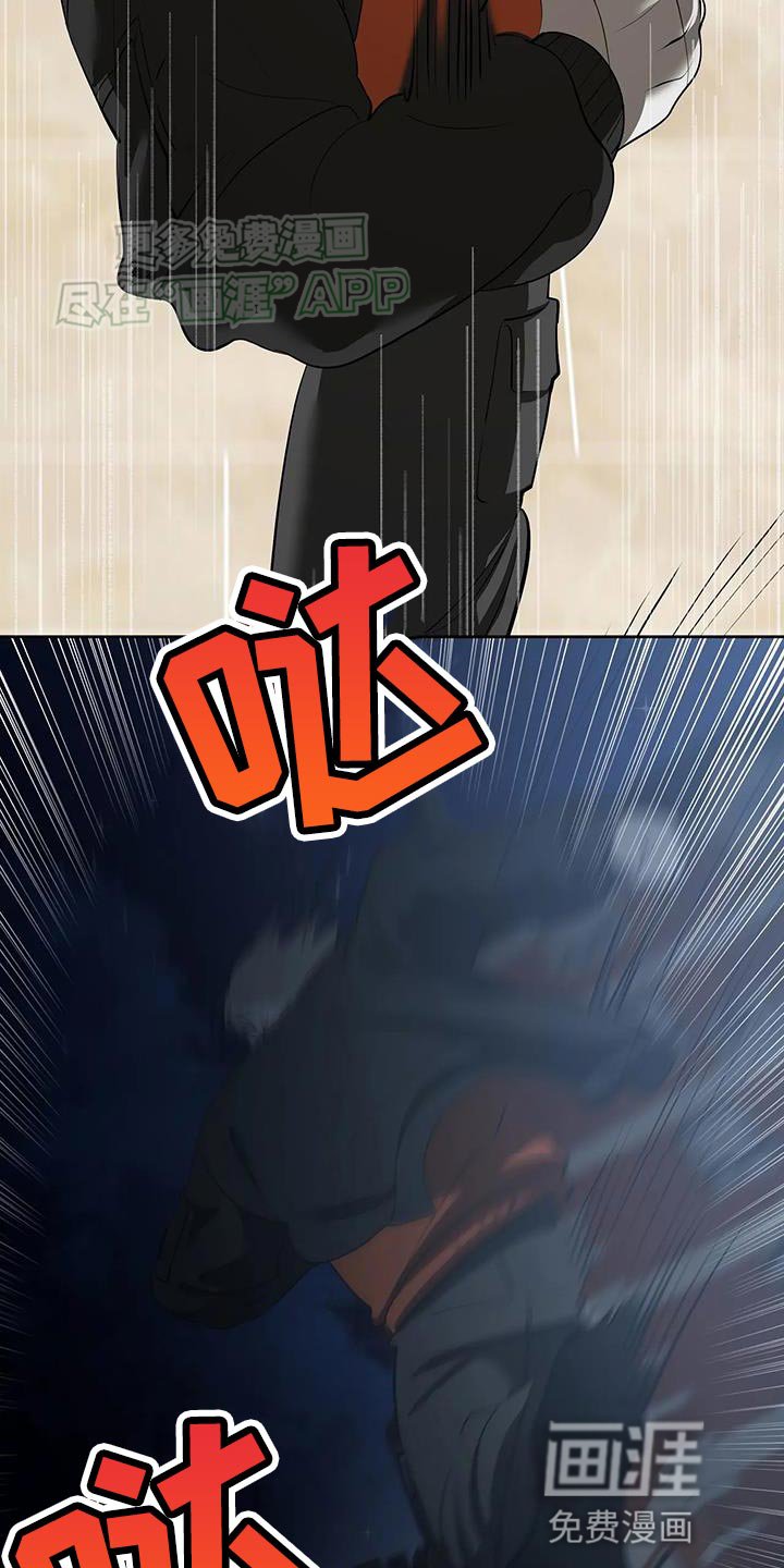 第27章：陌生的味道