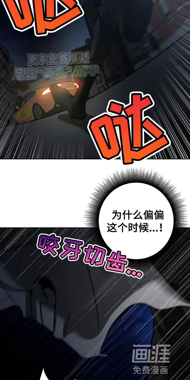 第27章：陌生的味道