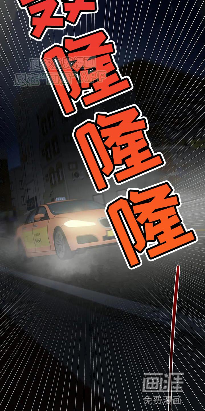 第27章：陌生的味道