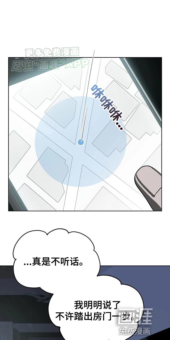 第28章：耳旁风