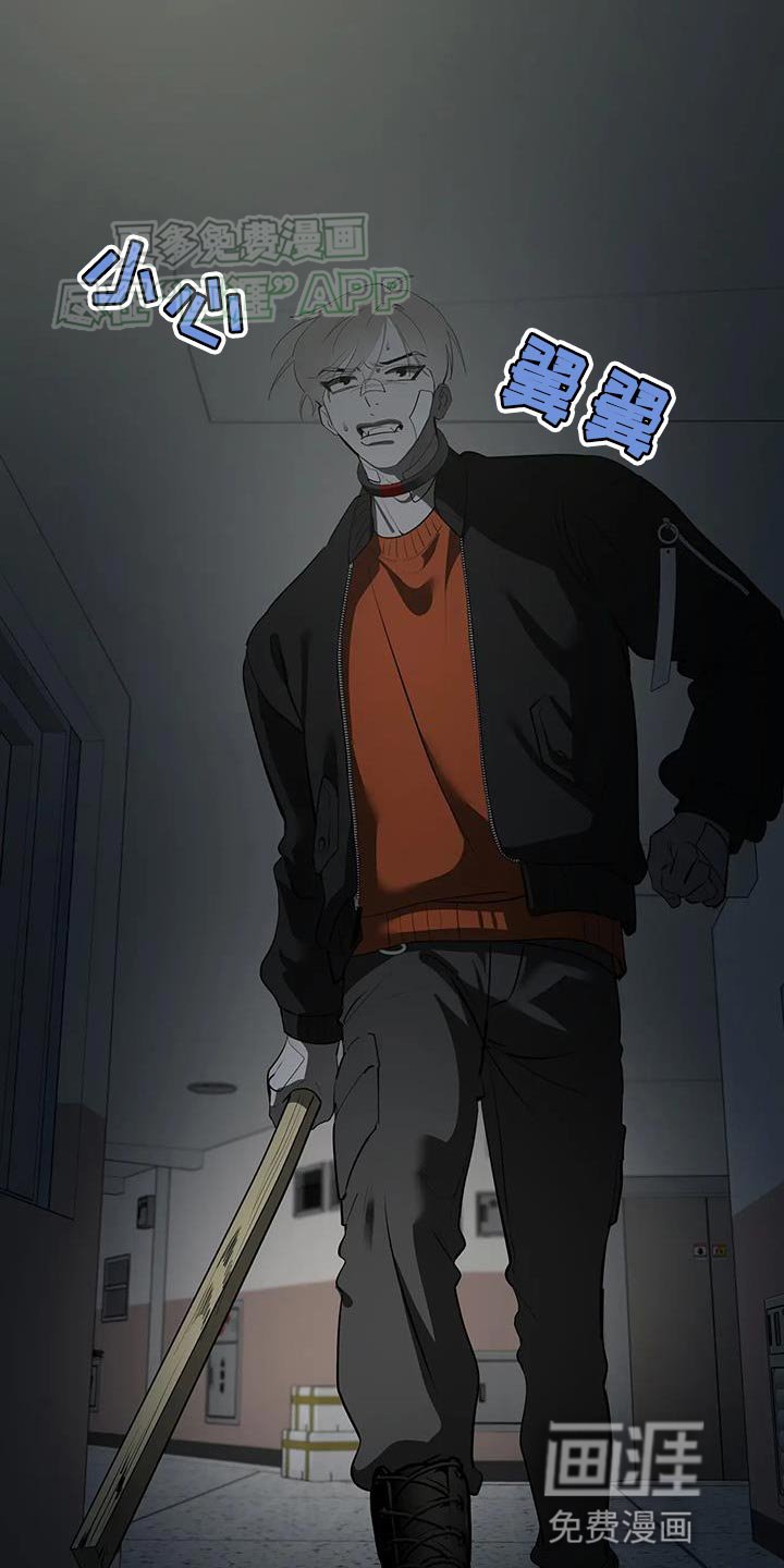 第28章：耳旁风