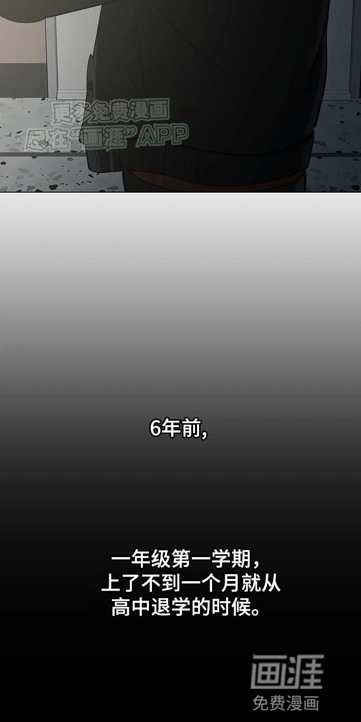 第28章：耳旁风