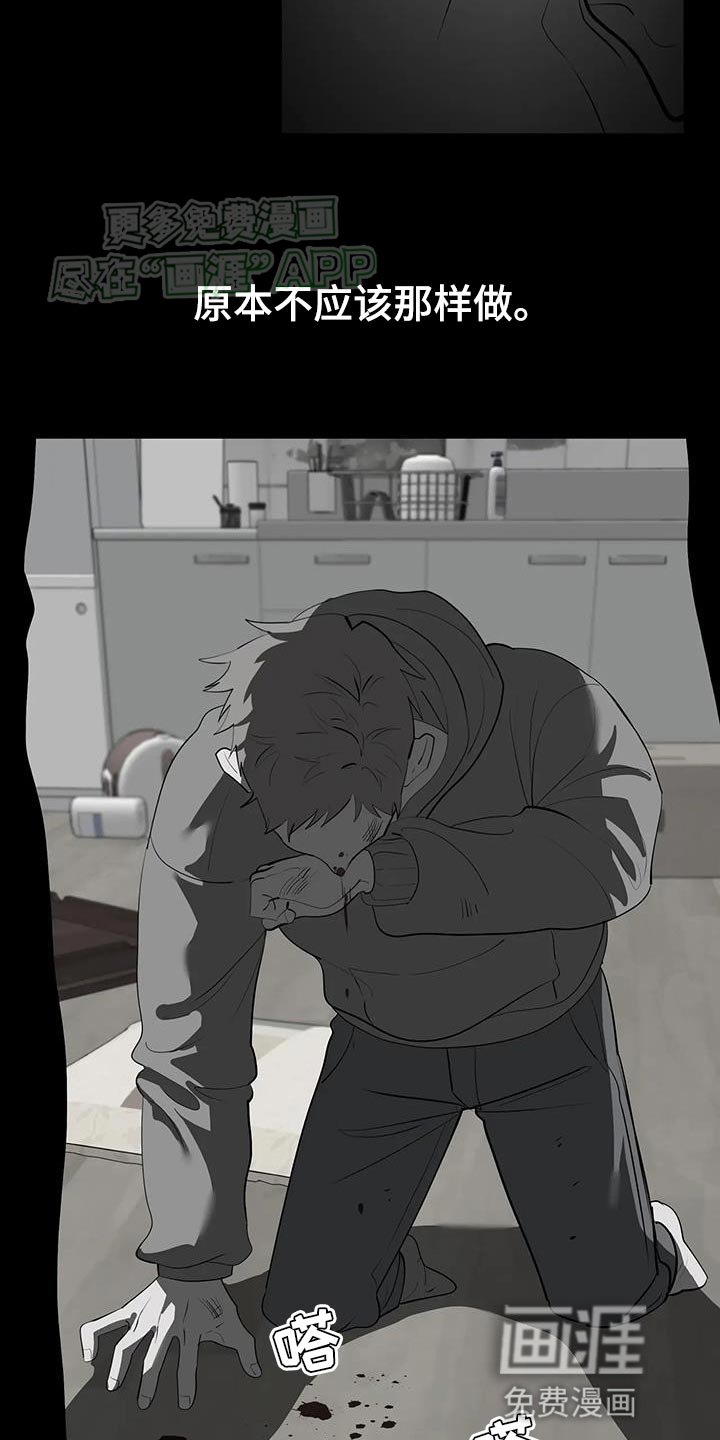 第28章：耳旁风