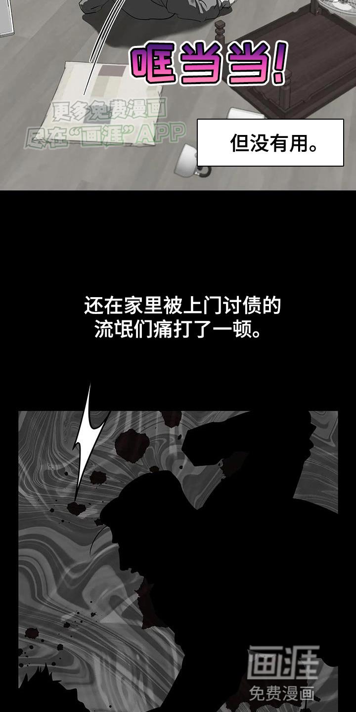 第28章：耳旁风