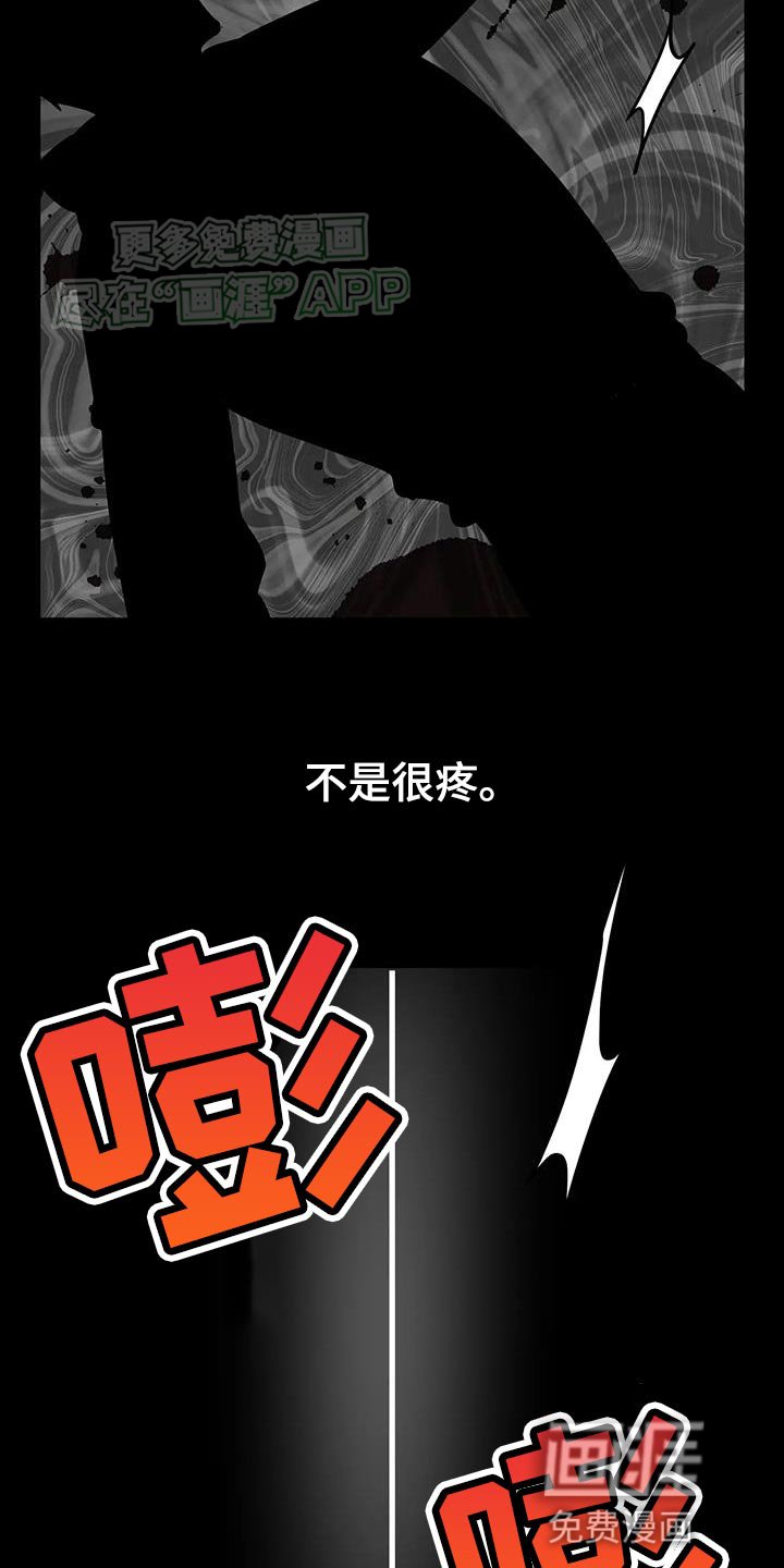 第28章：耳旁风