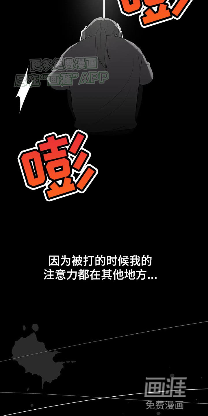 第28章：耳旁风