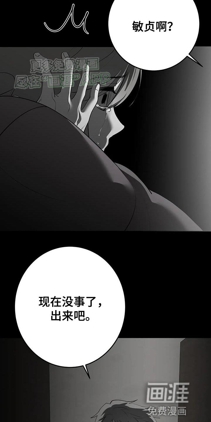 第28章：耳旁风