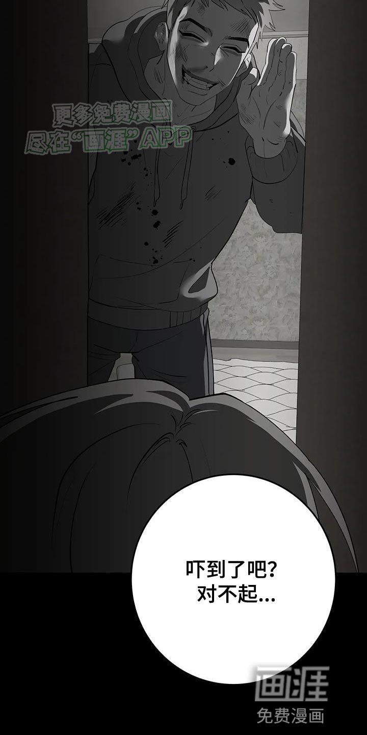 第28章：耳旁风