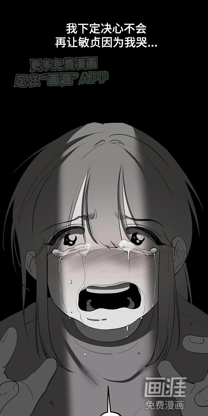 第28章：耳旁风
