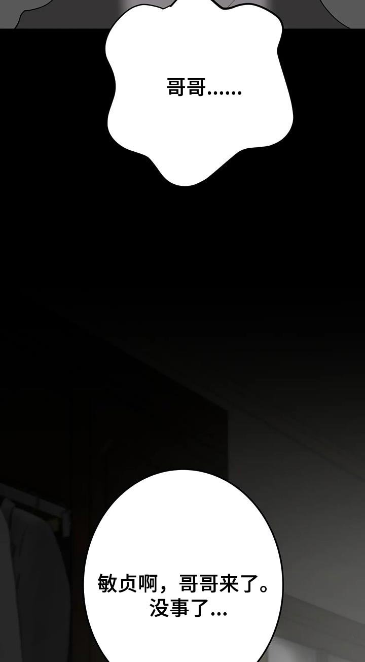 第28章：耳旁风