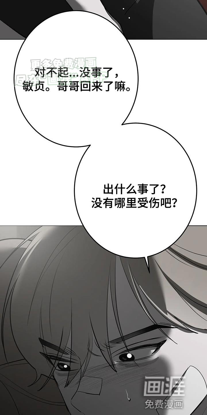 第28章：耳旁风