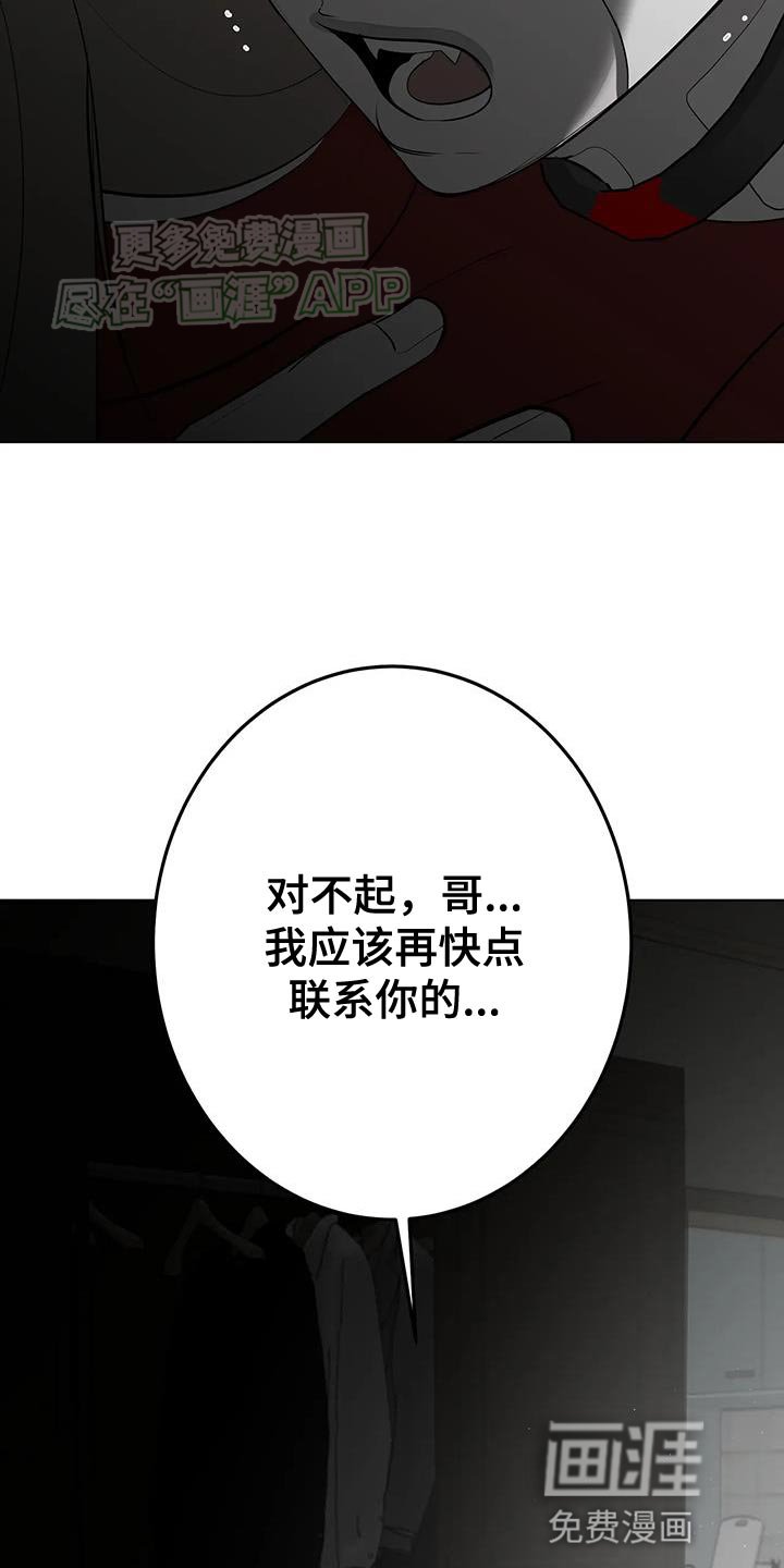 第28章：耳旁风