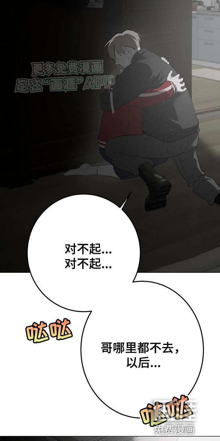 第28章：耳旁风