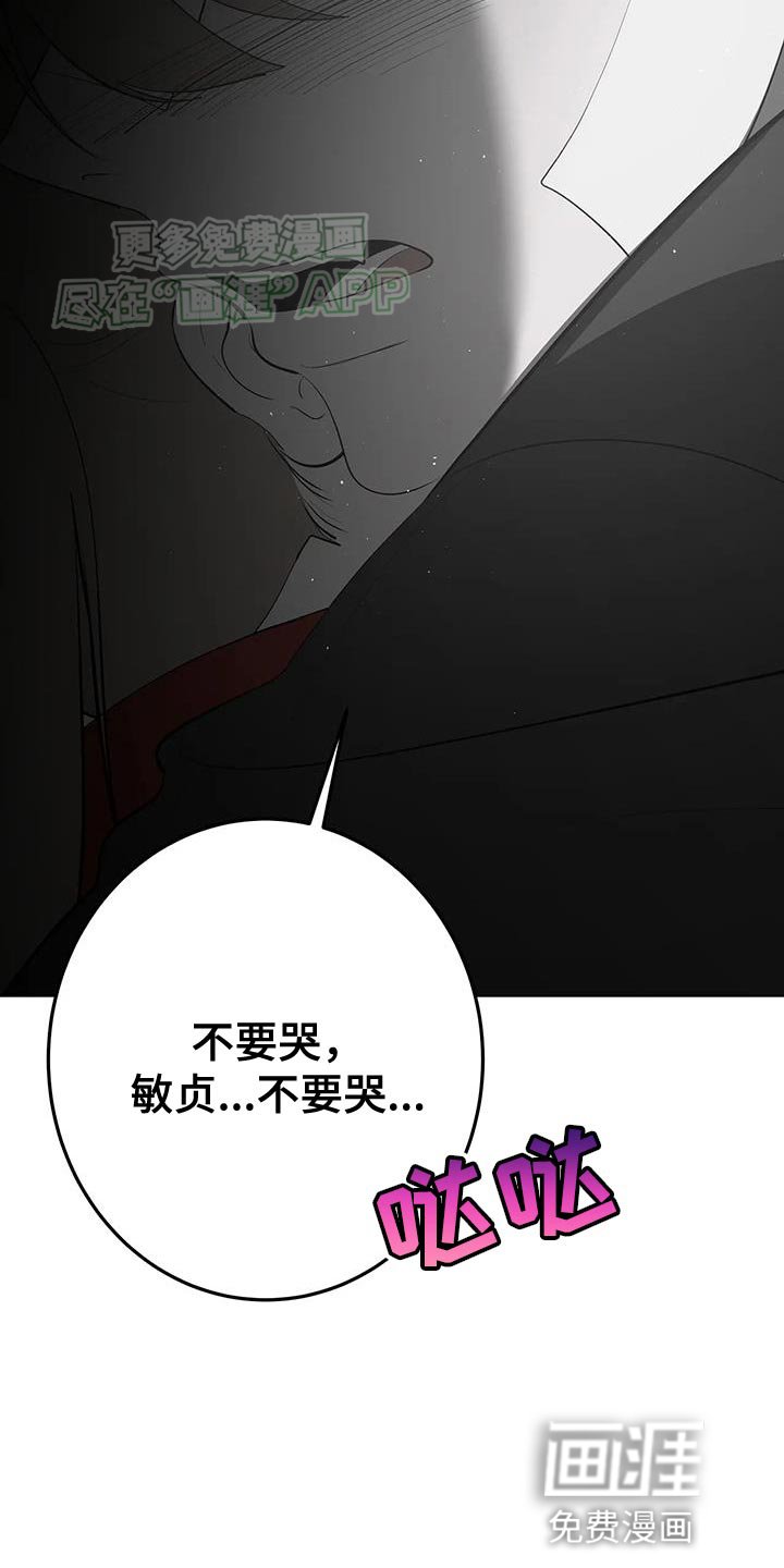 第28章：耳旁风