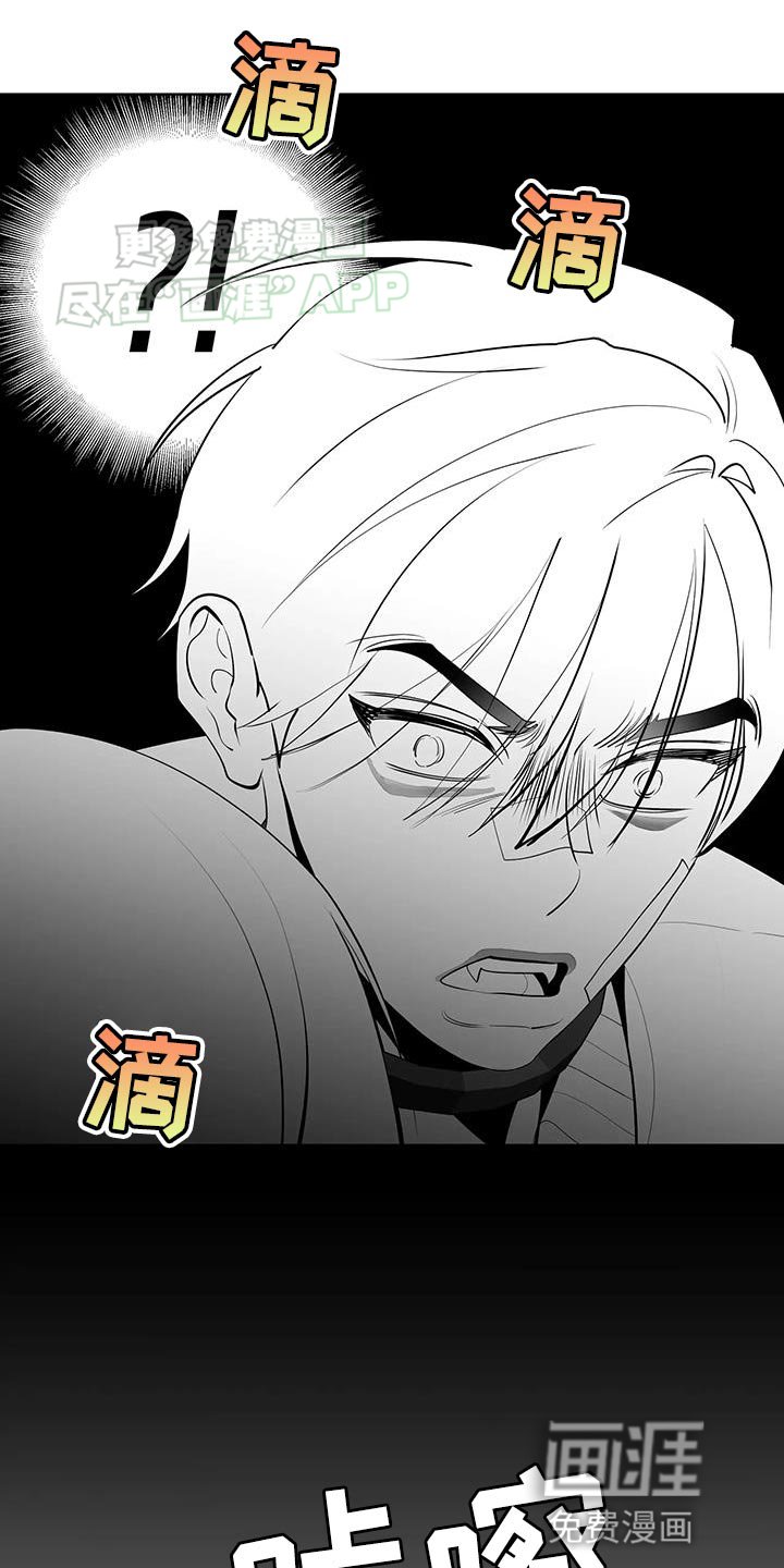 第28章：耳旁风