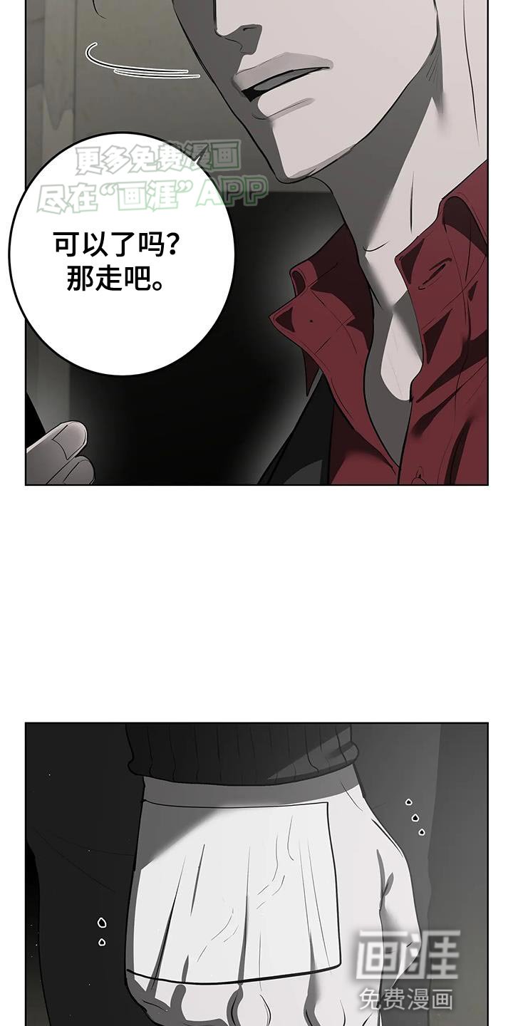 第29章：因为我担心你