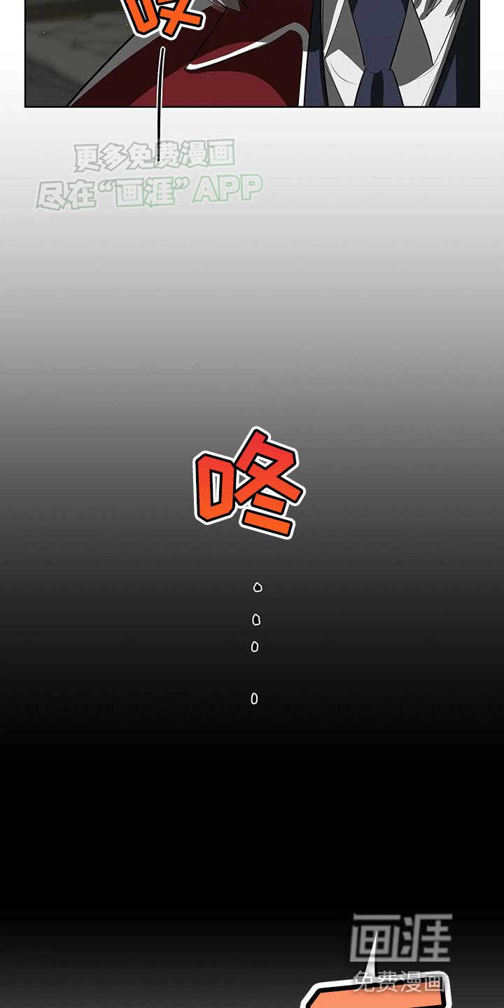 第29章：因为我担心你