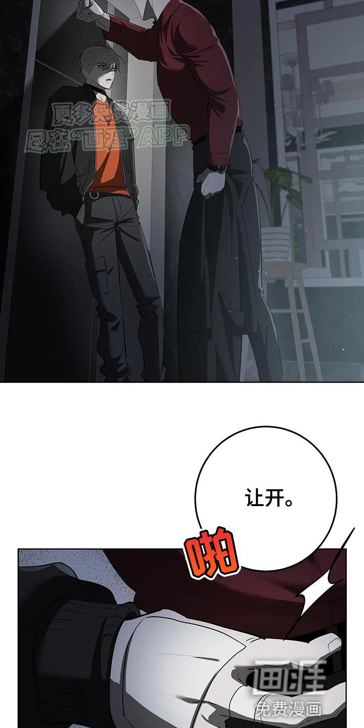 第29章：因为我担心你