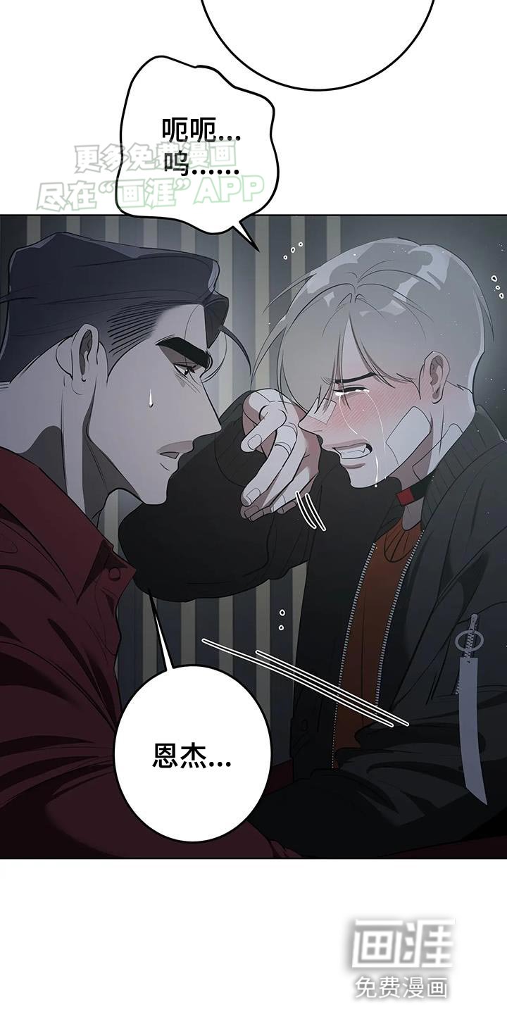 第30章：一点都不像你
