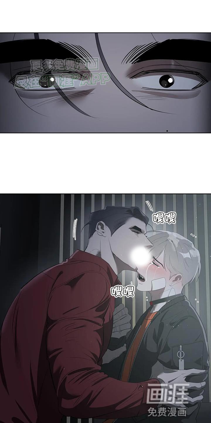 第30章：一点都不像你