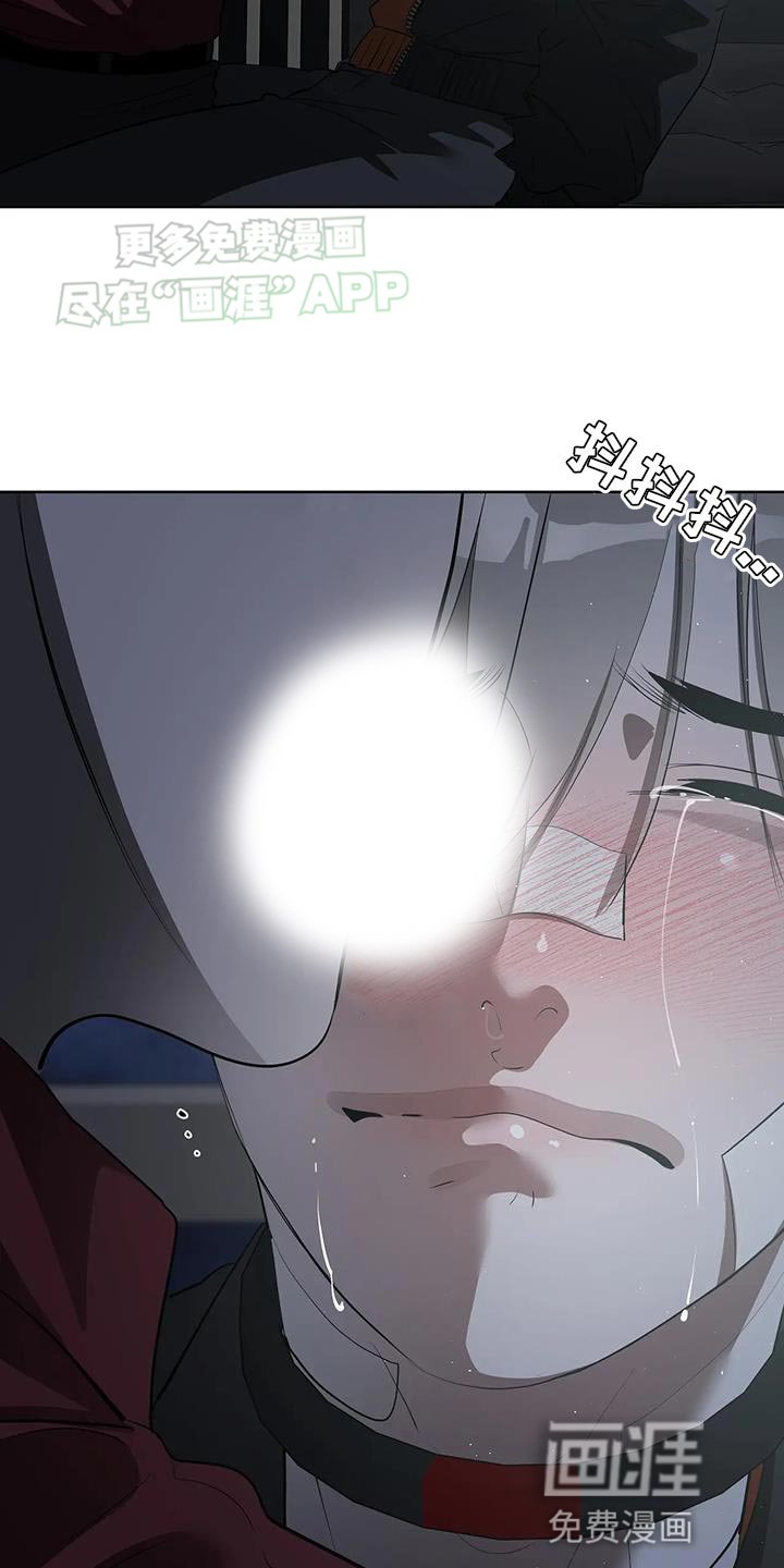 第30章：一点都不像你