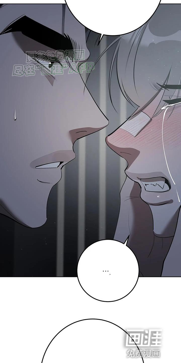 第30章：一点都不像你