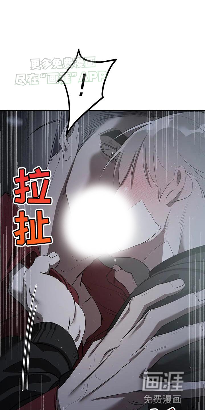 第30章：一点都不像你