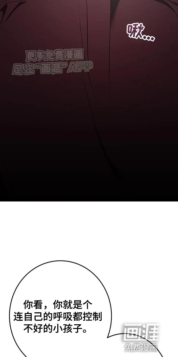 第30章：一点都不像你