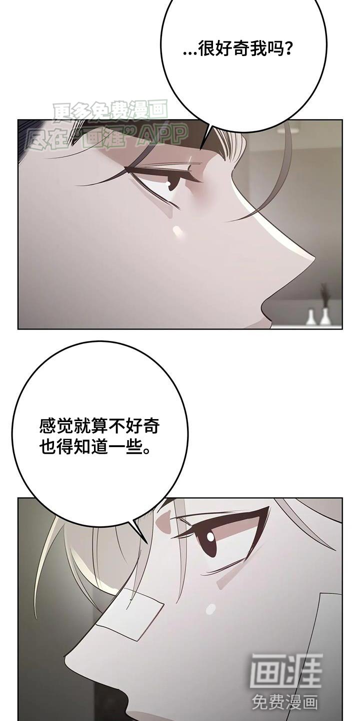 第31章：死的觉悟