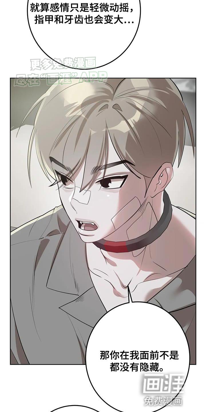 第31章：死的觉悟