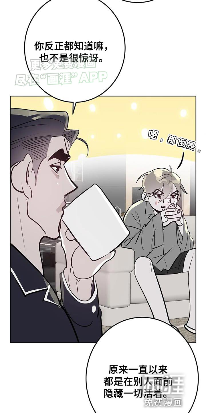 第31章：死的觉悟