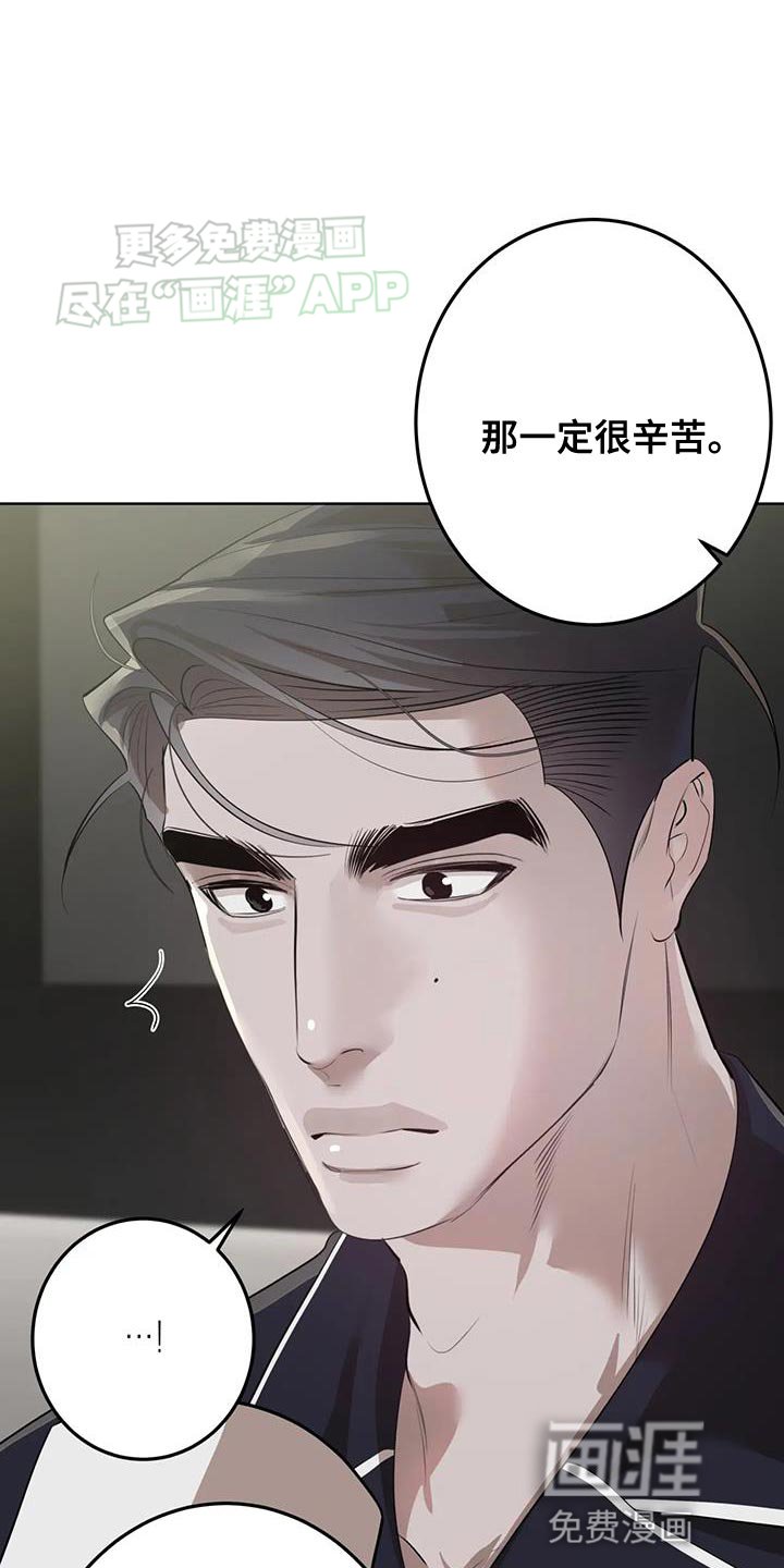 第31章：死的觉悟