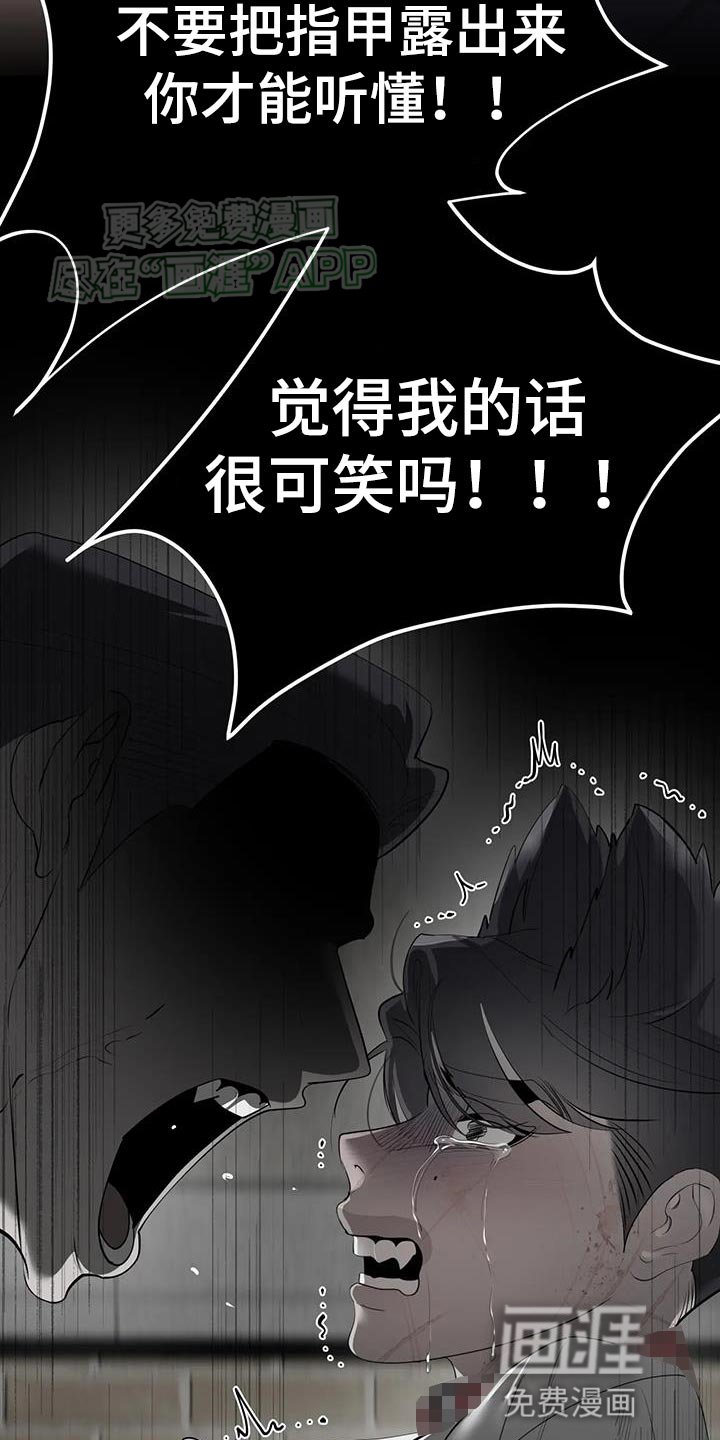 第31章：死的觉悟