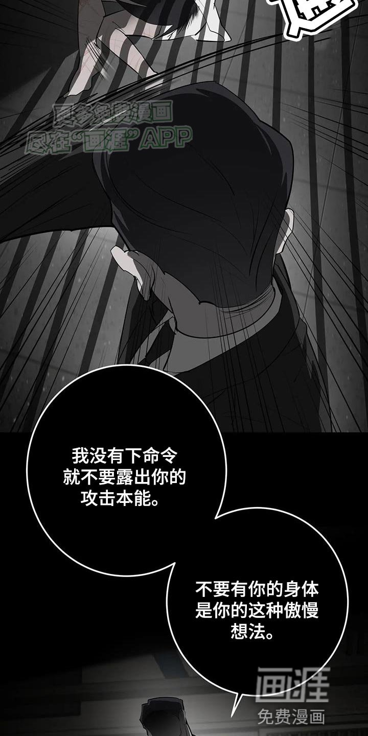 第31章：死的觉悟
