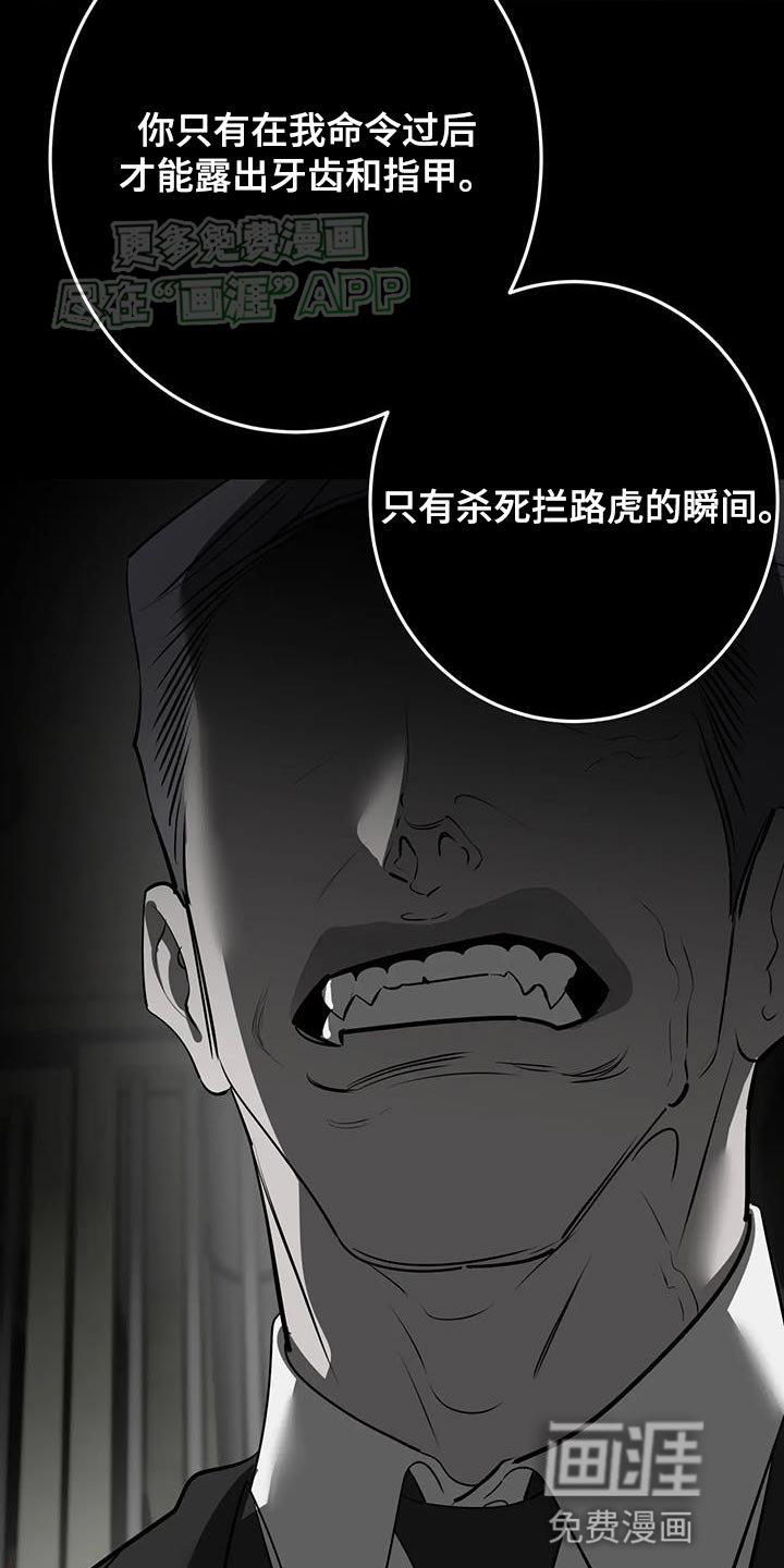第31章：死的觉悟