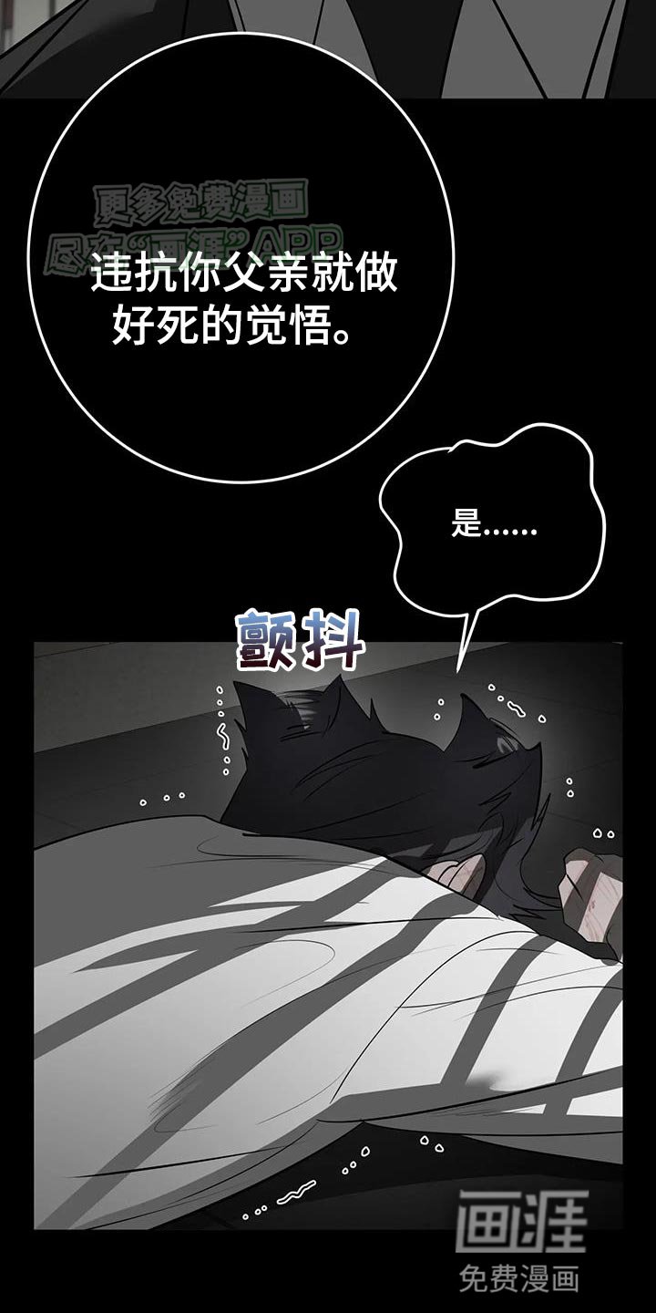第31章：死的觉悟