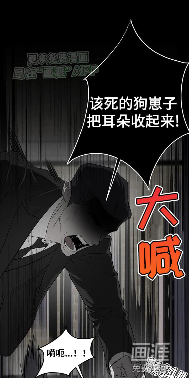 第32章：故事到此为止
